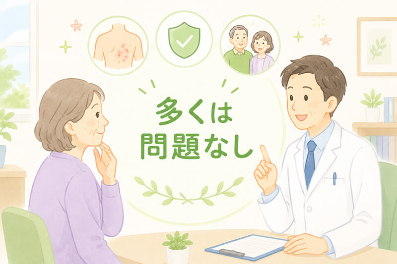 多くは問題なし