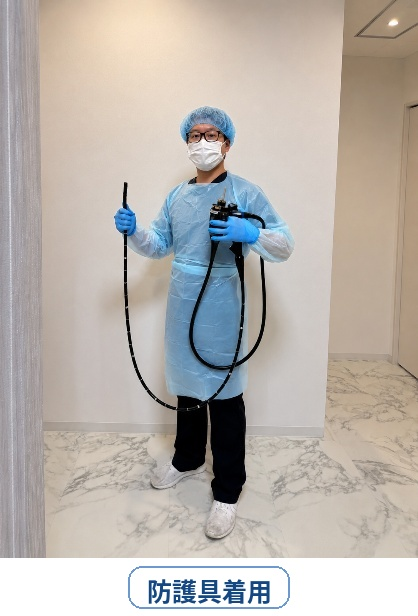 防護具着用